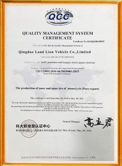 ISO9001 Land Lion Co